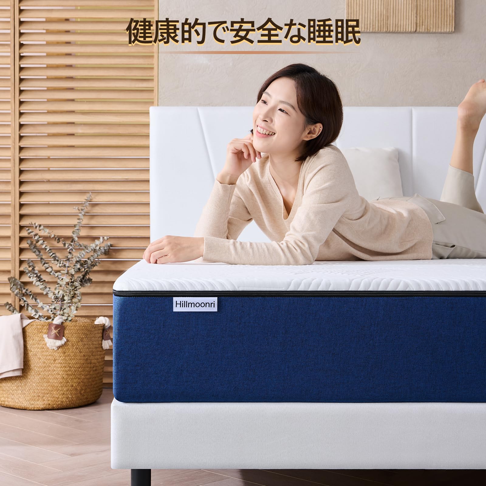 Amazon.co.jp: Hillmoonri マットレス シングル 厚さ20cm 低反発